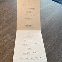 USHIGORO S. SHINJUKU - 