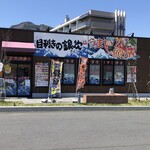 Mekiki No Ginji - 店頭