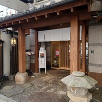 博多うなぎ屋 藤う那 - 