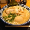 麺うら裏