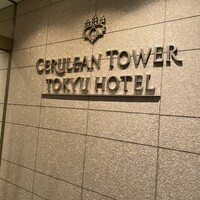 タワーズバー ベロビスト - 