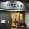 ayairo