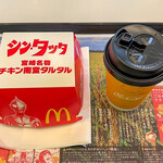 McDonald's - 