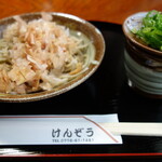 Kenzou Soba - 