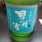 三宅彦右衛門酒造 - 