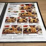 Tempura Ebinoya - 