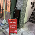 ワイン ステーション プラス - 