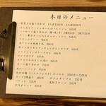 ワイン ステーション プラス - 