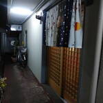 おっちゃん - 入口