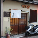 お好み焼き いけだ - 