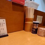 中華そば うえまち - 