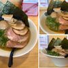 葵春堂 - 特製和風鶏豚骨ラーメン1100円,葵春堂(あおはるどう,豊川市)食彩品館.jp撮影