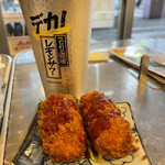 とっつぁん系おかあちゃん  - カニクリームコロッケ