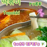 コキヤ - トッポギ