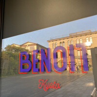 BENOIT Kyoto Alain Ducasse - 