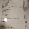 食彩舗 銀のひつじ