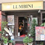 Asian Dining LUMBINI - 