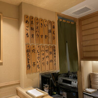 日本橋 蕎ノ字 - 