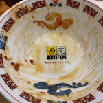 天下一品 西院店 - 