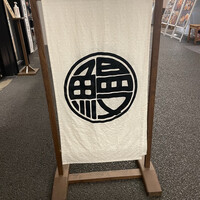 炭焼 うな富士 有楽町店 - 