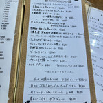 ビストロ ティアボ - 