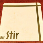 バー・ステア - 
