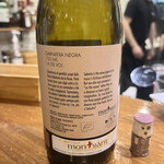 ビストロ ティアボ - 