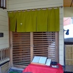 すずめのお宿 - 入口の暖簾（小さな雀の模様）