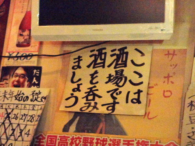 Tsubame Hall photo 4