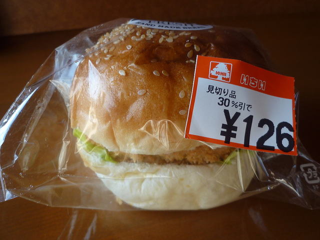 いちい 庭坂店 - 庭坂（その他）