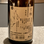 髙崎のおかん - 