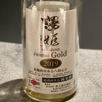 髙崎のおかん - 