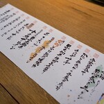 和牛焼肉 NIKUGEN - 