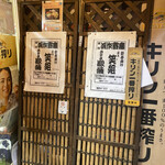 浜作もんじゃ会館 - 