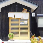 キッチン しろ - 