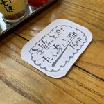 武蔵野うどん 五六 - 