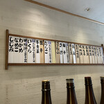 おにぎり浅草宿六 - 