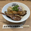 豚骨まぜそば KOZOU+