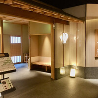 京都 吉兆 名古屋店 - 