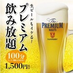 Sumibi Yakiniku Izakaya Nikusen To Nya Ni Go Hachi Kyu- - 80分LO　1500円、ビールハイボール付