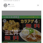 ラーメンオクト - 