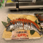 Kitano Gurume - 中塩紅鮭
