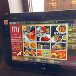 ラーメンオクト - 