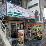 Himaraya Dainingu - 店前