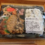 OK - きのこハンバーグ弁当 299円（税別）  OKさんには珍しく自家製ではありません