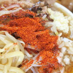 にかいや - とうがらし