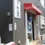 にかいや - 外観