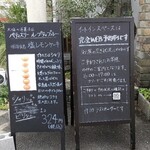 パティスリー ル・プティブルー - 