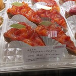 パティスリー ル・プティブルー - 