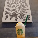 STARBUCKS COFFEE - 